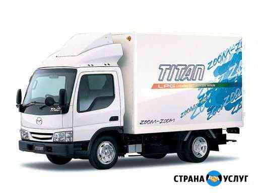 2757895m1a101a77 грузотакси в улан удэ телефон