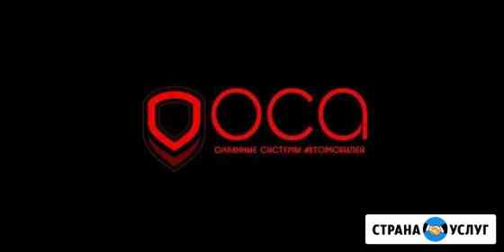 Сто оса Ухта