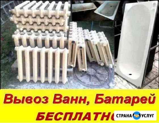 вывоз мусора с дачи в туле. Смотреть фото вывоз мусора с дачи в туле. Смотреть картинку вывоз мусора с дачи в туле. Картинка про вывоз мусора с дачи в туле. Фото вывоз мусора с дачи в туле