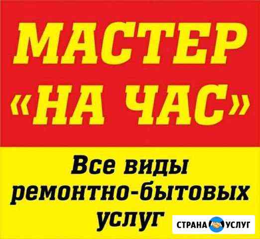 электрик в салавате телефон 2765648mfd23f8e8