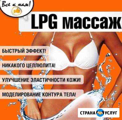 массаж во владимире для мужчин частные объявления на дому. Смотреть фото массаж во владимире для мужчин частные объявления на дому. Смотреть картинку массаж во владимире для мужчин частные объявления на дому. Картинка про массаж во владимире для мужчин частные объявления на дому. Фото массаж во владимире для мужчин частные объявления на дому