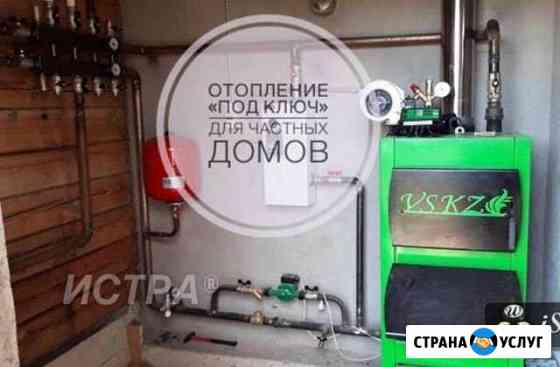 установка выгребной ямы в частном доме в улан удэ. 2779659medcad8bc. установка выгребной ямы в частном доме в улан удэ фото. установка выгребной ямы в частном доме в улан удэ-2779659medcad8bc. картинка установка выгребной ямы в частном доме в улан удэ. картинка 2779659medcad8bc. Выгребная яма под ключ. Ж/б кольца. Подвод к дому. Вывоз грунта.