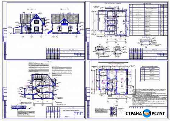 Проекты, перепланировки, строительство и ремонт Октябрьский