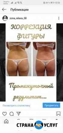 массаж в пензе частные объявления на дому для мужчин. Смотреть фото массаж в пензе частные объявления на дому для мужчин. Смотреть картинку массаж в пензе частные объявления на дому для мужчин. Картинка про массаж в пензе частные объявления на дому для мужчин. Фото массаж в пензе частные объявления на дому для мужчин массаж в пензе частные объявления на дому для мужчин. Смотреть фото массаж в пензе частные объявления на дому для мужчин. Смотреть картинку массаж в пензе частные объявления на дому для мужчин. Картинка про массаж в пензе частные объявления на дому для мужчин. Фото массаж в пензе частные объявления на дому для мужчин