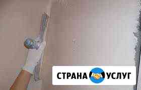 шпаклевка стен под покраску в калининграде. Смотреть фото шпаклевка стен под покраску в калининграде. Смотреть картинку шпаклевка стен под покраску в калининграде. Картинка про шпаклевка стен под покраску в калининграде. Фото шпаклевка стен под покраску в калининграде шпаклевка стен под покраску в калининграде. Смотреть фото шпаклевка стен под покраску в калининграде. Смотреть картинку шпаклевка стен под покраску в калининграде. Картинка про шпаклевка стен под покраску в калининграде. Фото шпаклевка стен под покраску в калининграде