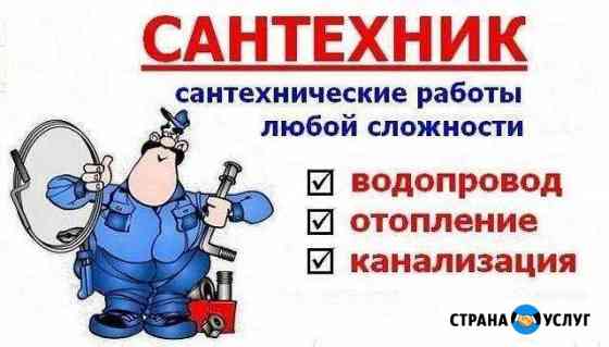 установка выгребной ямы в частном доме в улан удэ. 2790846m529d9c75. установка выгребной ямы в частном доме в улан удэ фото. установка выгребной ямы в частном доме в улан удэ-2790846m529d9c75. картинка установка выгребной ямы в частном доме в улан удэ. картинка 2790846m529d9c75. Выгребная яма под ключ. Ж/б кольца. Подвод к дому. Вывоз грунта.