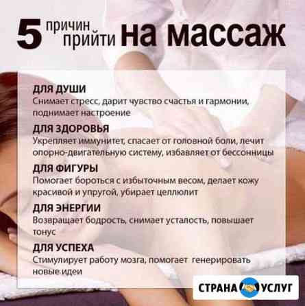 массаж во владимире для мужчин частные объявления на дому. Смотреть фото массаж во владимире для мужчин частные объявления на дому. Смотреть картинку массаж во владимире для мужчин частные объявления на дому. Картинка про массаж во владимире для мужчин частные объявления на дому. Фото массаж во владимире для мужчин частные объявления на дому