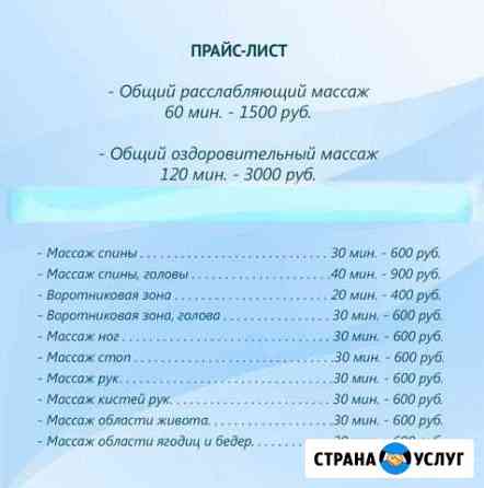 массаж лингама в липецке частные объявления на дому. Смотреть фото массаж лингама в липецке частные объявления на дому. Смотреть картинку массаж лингама в липецке частные объявления на дому. Картинка про массаж лингама в липецке частные объявления на дому. Фото массаж лингама в липецке частные объявления на дому