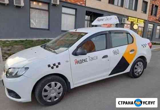 Аренда авто под такси / Без залога / С гбо Тверь