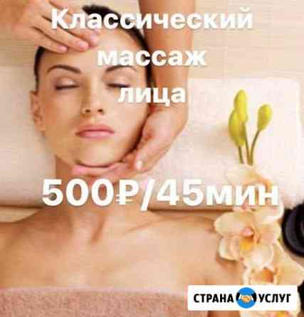 массаж на дому в ульяновске частные объявления для мужчин. Смотреть фото массаж на дому в ульяновске частные объявления для мужчин. Смотреть картинку массаж на дому в ульяновске частные объявления для мужчин. Картинка про массаж на дому в ульяновске частные объявления для мужчин. Фото массаж на дому в ульяновске частные объявления для мужчин массаж на дому в ульяновске частные объявления для мужчин. Смотреть фото массаж на дому в ульяновске частные объявления для мужчин. Смотреть картинку массаж на дому в ульяновске частные объявления для мужчин. Картинка про массаж на дому в ульяновске частные объявления для мужчин. Фото массаж на дому в ульяновске частные объявления для мужчин