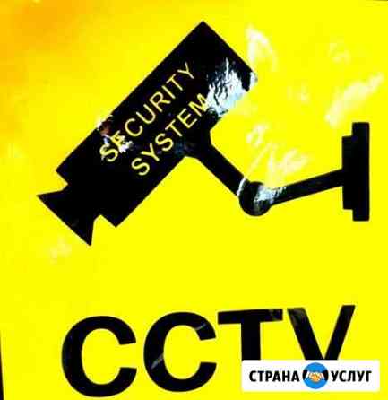 Видеонаблюдение.домофоны Усть-Лабинск