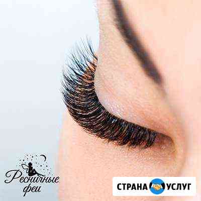 Наращивание ресниц Ишим