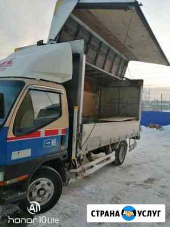 2804756ma209eded грузоперевозки тулун по городу телефон