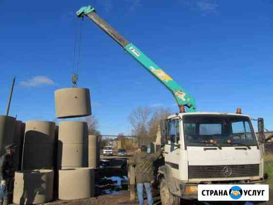 2804764m373df878 грузоперевозки старая русса номера телефонов