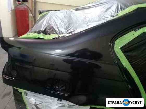 Покраска авто Армавир