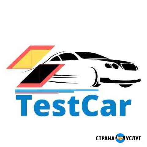 Автоэлектрик-Автозапуск-Автосигнализация-Музыка Волгоград