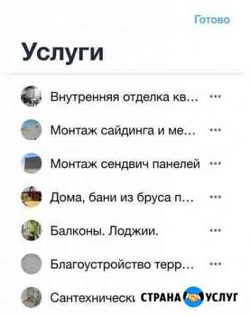отделка бань в томске. Смотреть фото отделка бань в томске. Смотреть картинку отделка бань в томске. Картинка про отделка бань в томске. Фото отделка бань в томске