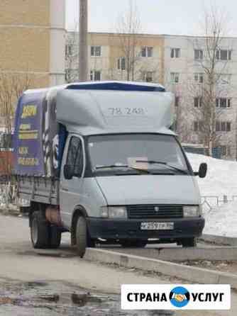 2813745m9edb22c7 грузоперевозки когалым по городу телефон