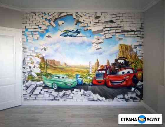 роспись стен в екатеринбурге. Смотреть фото роспись стен в екатеринбурге. Смотреть картинку роспись стен в екатеринбурге. Картинка про роспись стен в екатеринбурге. Фото роспись стен в екатеринбурге