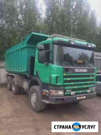 2817965md98944c2 грузоперевозки губкинский телефон по городу