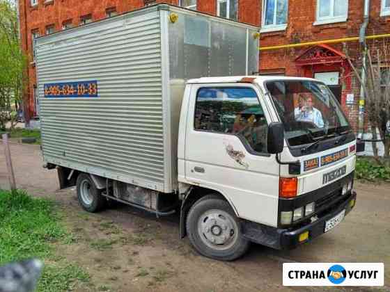 2818254m0a1822a6 грузотакси в улан удэ телефон