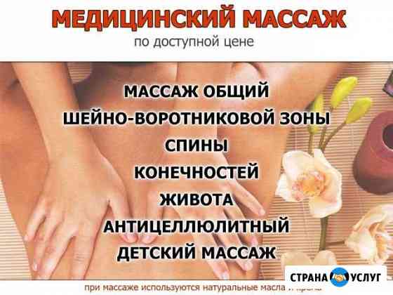 массаж в ярославле для мужчин частные объявления на дому частные. Смотреть фото массаж в ярославле для мужчин частные объявления на дому частные. Смотреть картинку массаж в ярославле для мужчин частные объявления на дому частные. Картинка про массаж в ярославле для мужчин частные объявления на дому частные. Фото массаж в ярославле для мужчин частные объявления на дому частные