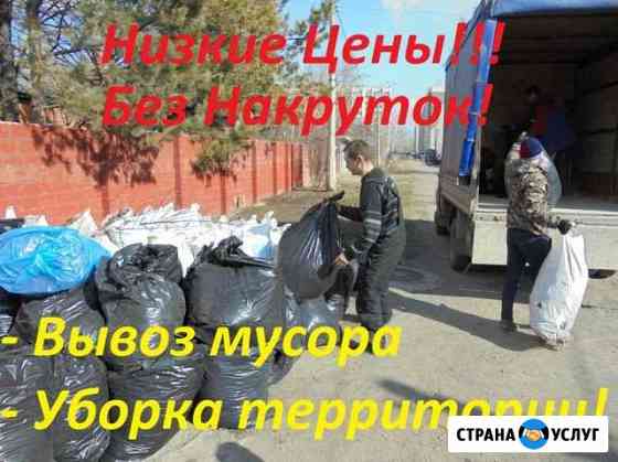частные объявления уборка квартир в калуге. Смотреть фото частные объявления уборка квартир в калуге. Смотреть картинку частные объявления уборка квартир в калуге. Картинка про частные объявления уборка квартир в калуге. Фото частные объявления уборка квартир в калуге