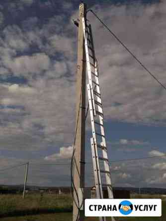 электрик в салавате телефон 2825684m3a35d0ab